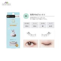ราคา DOLLY WINK SALON EYE LASH ขนตาปลอม รุ่นใหม่ล่าสุด (13412935963)