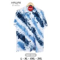 ราคา ทางร้านส่งไวทันใจ ชุดคู่รัก กระโปรงพันเอว ใส่ได้ทุกไซส์ เสื้อฮาวาย เดินหาดผ้าพริ้ว มัดย้อม ย้อมจากครามฮักธรรมชาติ ผ้าสปัน มีหลากลาย (19972953752)