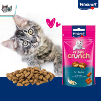 ราคา VITAKRAFT Crispy Crunch ขนมแมว สอดไส้ กรอบนอกนุ่มใน 60g ไวต้าคราฟ CleverPet (20882467854)