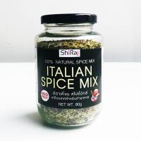 ราคา Italian Spice mix MSG Free เครื่องเทศใส่พาสต้า ซุป สไตล์ตะวันตก (20713477319)