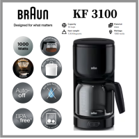ราคา Braun KF 3100อิสระเครื่องทำกาแฟอัตโนมัติเต็มที่ อิสระเครื่องชงกาแฟแบบหยด1000 W (20958392409)