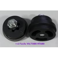 ราคา วาล์วไอดี วาล์วไอเสีย ปั๊มลมฟูเช็ง ใช้กับรุ่น VA TA80 HTA80 (3403344263)