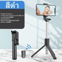 ราคา Portable Phone Tripod for Phone iPhone Xiaomi Gopro ขาตั้งกล้อง Travel stand Holder Camera Tripod ไม้เซลฟี่ Extendable Handheld Selfie Stick Bluetooth Remote 3 In 1 (12230803222)