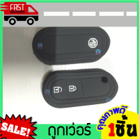 ราคา หุ้มกุญแจซิลิโคนรถยนต์MG 3 ซิลิโคนกุญแจ เคสกุญแจรถ ปลอกกุญแจ รถยนต์ เอ็มจี MG ซิลิโคนรีโมทกุญแจ หุ้มซิลิโคนกุญแจรถยนต์ (14478132166)