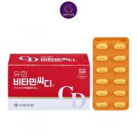 ราคา Yuhan Vitamin C D วิตามินซี วิตามินดี 120 เม็ด กล่อง (21200454519)