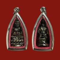 ราคา หลวงปู่ทวด วัดช้างให้ พุทธคุณเกี่ยวกับการแคล้วคลาดจากภยันตราย (16235715510)