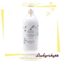 ราคา โลชั่นบำรุงผิวพร้อมถุงผ้งผ้า Oriental Beauty Body Lotion ขนาด400ml บำรุงผิวให้ชุ่มชื้น นุ่มละมุน น่าสัมผัส คุณค่าสารสกัดจากธรรมชาติมี Vitamin E (17142272010)
