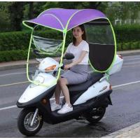 ราคา Mร่มติดหลังคามอเตอร์ไซด์กันแดดกันฝน ลายใหม่ (9552082839)