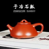 ราคา Yixing Zisha หม้อของขวัญขนาดเล็กกาน้ำชาหม้อ Xishi แร่ดิบหม้อโบราณตักหินกาน้ำชาชาสัตว์เลี้ยง (19941610297)
