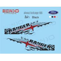 ราคา สติ๊กเกอร์โคลนสาด ฟอร์ดเรนเจอร์ Ford Ranger R06 (13086969118)