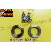ราคา ถ้วยคอชุด RXZ VR150 TZR150 พร้อมเม็ดลูกปืน 2754 (10613423065)