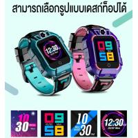 ราคา 4G Phone watch video call นาฬิกาเด็ก สามารถใส่ซิมโทรได้ โทรวิดีโอคอลHDได้ รองรับ ภาษาไทย GPS บลูทูธ กันน้ำ wechat wifi (20923960407)