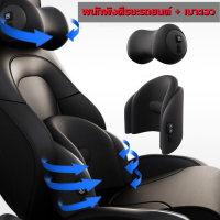 ราคา หมอนรองศีรษะนวดในรถ หมอนรองคอในรถยนต์ เบาะรถยนต์ หมอนโฟมหน่วยความจำ หมอนรองคอ หมอนนวดไฟฟ้าสูท (13977270129)