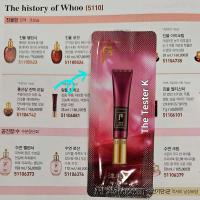 ราคา พร้อมส่ง Exp 14 11 25 The History of Whoo Intensive Wrinkle Concentrate Cream 1 ml ขั้นต่ำ 10 ชิ้น คละแบบได้ (11782071589)