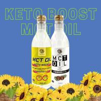 ราคา MCT OIL Keto Boost 1000ml MCT OIL 1000ml แพ็คคู่สุขภาพ (17645617222)