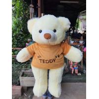 ราคา หมีเทดดี้ หมีขนปุย ใส่เสื้อ น่ารัก ตัวใหญ่ 100 เซนติเมตร งานปักสวยงาม พรีเมี่ยมมากๆ สินค้าพร้อมส่ง ผลิตในไทย (9828454935)