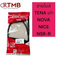 ราคา สายไมล์ HONDA TENA เก่า NOVANICE110 NSR R (19552658872)