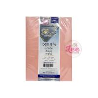 ราคา ซองเมทัลลิค ฝายุโรป 50ซอง ซองใส่การ์ดแต่งงาน 4x6 5x7 (17310499176)