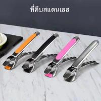 ราคา ที่คีบจานร้อน ที่จับจานร้อน ที่จับความร้อน มือจับของร้อน ที่คีบจาน ที่คีบอาหารร้อน จับถนัดมือ (9444040272)