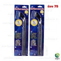 ราคา 1ชิ้น มีดกรีดยาง ตราแมวเงิน ของแท้ 100 เปลี่ยนใบได้ มีดกรีดยาง ใบมีดกรีดยางแมวเงิน ใบมีดกรีดยาง มีดแมวเงิน มีดแมคโคร (7687222464)