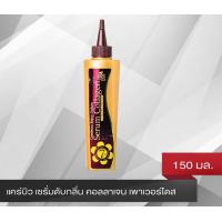 ราคา แคร์บิว เอ็นจอย ดีลักซ์ คอลลาเจน พาวเวอร์โดส เซรั่ม คอลลาเจน Carebeau Enjoy Deluxe Collagen Power dose Serum Collagen (14004199655)