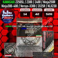 ราคา ชุดสเตอร์ หน้า หลัง โซ่X Ring Z250SL Z300 Z400 Ninja250R Ninja300400 Versys X300 แท้ล้าน (9208498745)