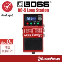 ราคา Boss RC 5 Loop Station เอฟเฟคกีตาร์ RC5 ประกันศูนย์ 1 ปี Music Arms (8233637090)