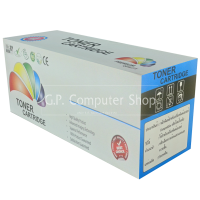 ราคา Best Toner TN 155 150 BK ตลับหมึกเลเซอร์เทียบเท่า สีดำ 2500 แผ่น 1 กล่อง (12295645604)