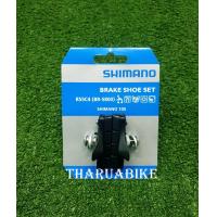 ราคา ยางเบรค ผ้าเบรค จักรยาน สำหรับขอบล้ออลูมิเนียมและขอบคาร์บอน (9746923441)