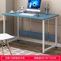 ราคา โต๊ะทำงาน โต๊ะ โต๊ะคอมพิวเตอร์ โต๊ะวางคอมพิวเตอร์ พร้อมชั้นวางหนังสือ โต๊ะโนทบุค โต๊ะทำงานในบ้านโต๊ะสวยๆ ตกแต่งบ้านโต๊ะราคาถูก (9842956156)