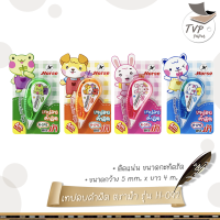 ราคา HORSE เทปลบคำผิด ตราม้า H 092 ลายการ์ตูน คละลาย คละสี จำนวน 1 ชิ้น (17797778953)