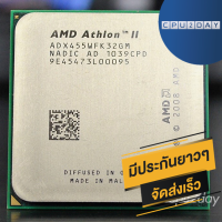 ราคา CPU AMD Athlon II X3 455 3 3 Ghz Socket AM3 ส่งเร็ว ประกัน CPU2DAY (2039710636)