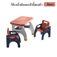 ราคา โต๊ะเด็ก โต๊ะเรียนเด็ก โต๊ะทำกางบ้าน โต๊ะเด็กอนุบาล โต๊ะเด็กประถม ชุดโต๊ะและเก้าอี้เด็ก โต๊ะอเนกประสงค์ พร้อมส่ง (19874573792)