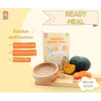 ราคา Apple Monkey ข้าวกล้องและข้าวแดงบดละเอียดออร์แกนิก อาหารเด็ก ข้าวเด็ก อาหารสำหรับเด็ก 8 เดือนขึ้นไป กลูเตนฟรี (16799656533)