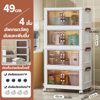 ราคา MQQ กล่องเก็บของ 2 ประตู 40L กล่องเก็บของแบบพับได้ วางซ้อนกันได้ มีล้อ ลังพลาสติก กล่องใส่ของอเนกประสงค์ ตู้ใส่ของ แบบซ้อนกันได้ กล่องเก็บของแบบใส กล่องพลาสติกพับได้มีล้อ กรุงเทพฯ สต็อกพร้อม (19641906