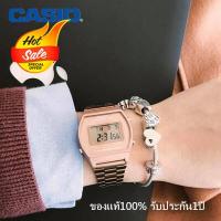 ราคา ของแท้ 100 นาฬิกา Casio ประกัน 1 ปี นาฬิกาข้อมือผู้หญิง B640WC 5ADF สายสแตนเลสเคลือบทอง จัดส่งพร้อมกล่องคู่มือใบประกันศูนย์1ปี (10783999047)