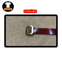 ราคา เข็มขัดนักเรียนชาย เข็มขัดนักเรียน เข็มขัดลูกเสือ เข็มขัดนักเรียน สีน้ำตาล ม ต้น ม ปลาย ประถม พร้อมส่ง (13661644240)