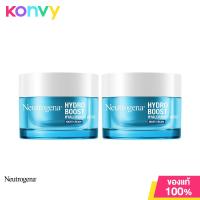 ราคา Neutrogena Night Concentrate Hydro Boost 3D Sleeping Mask 50g นูโทรจีนา ไฮโดร บูสต์ ทรีดี สลีปปิ้ง มาสก์ บูสต์ผิวชุ่มชื้น (19817951487)
