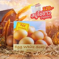 ราคา พร้อมส่ง สบู่ไข่ขาว สบู่สำหรับผิวมัน เก็บเงินปลายทาง 12นางพญา (11910634143)