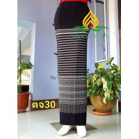 ราคา ผ้าถุงสีดำเย็บสำเร็จ ผ้าถุงพร้อมใส่ ผ้าถุงเย็บแล้ว ผ้าถุงอัดผ้ากาว ผ้าถุงลายสวย ผ้าถุงใส่ไปวัด ผ้าซิ่น ผ้าถุงผ้าฝ้าย มณฑาผ้าทอไทย (9459118925)