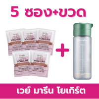 ราคา ส่งฟรี เวย์โปรตีน กิฟฟารีน รสโยเกิร์ต ผสมคอลลาเจน ใยอาหาร เวย์กล้ามเนื้อ whey protain เวย์โปรตีนลีน โปรตีนกิฟฟารีน กิฟฟารีนของแท้ ร้าน Johnny Shop (15453482019)