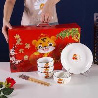 ราคา AG TABLEWARE ชุดจานชาม ลายเสือ ชุดจานชามเซรามิค ชามลายเซรามิก จานลายเซรามิคกระเบื้อง 1เซ็ต 10ชิ้น NO Z12 (12273968307)