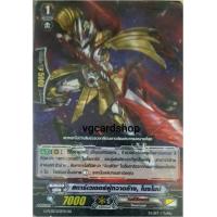 ราคา Vol 1 2 ลิ้ง สตาร์เวเดอร์ เดธสตาร์เวเดอร์ แวนการ์ด vanguard Link joker VG card shop (11416527461)