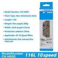 ราคา จักรยานเสือหมอบโซ่ Shimano MTB 8 9 10 11โซ่ความเร็วสากล IG51 HG53 HG73 HG54 HG95 HG701 HG901 M8100 (19651005396)