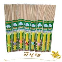 ราคา ชุดธูปเทียนหอม ชุดธูปเทียนถวายพระ ชุดธูปเทียนประจำวันเกิด ชุดธูปเทียนผูกโบว์ (11167226379)