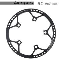 ราคา Litepro จานหน้าจักรยานแบบบูรณาการกับเดี่ยวจานหน้าแบบจานหน้า130BCD 45T 47T 53T 56T 58T 130มม สำหรับจักรยานพับได้อะไหล่ (11807987461)