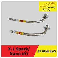 ราคา คอท่อ X 1 Spark Spark Nano เก่า Size 22 m m ราคา 250 บาท Size 25 m m ราคา 250 บาท (19084983988)
