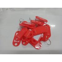 ราคา พวงกุญแจพลาสติก พวงกุญแจ ป้าย ป้ายพวงกุญแจ พวงกุญแจป้ายชื่อ พวงกุญแจป้ายแท็กกระดาษ แพ็ค 50 ชิ้น สินค้าพร้อมส่งในไทย (8445655837)