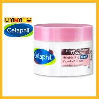 ราคา Cetaphil Bright Healthy Radiance Brightening Night Comfort Cream 50g หมดอายุ 2025 เซตาฟิล ไบรท์ เฮลธ์ตี้ เรเดียนซ์ ไบรท์เทนนิ่ง ไนท์ คอมฟอร์ท ครีม ขนาด 50 กรัม (16535329244)