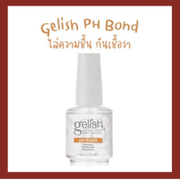 ราคา Gelish Base Coat gel Top Coat gel Matte Coat gel 15 ml ขวดใหญ่ อบแห้งไว้ ไม่ต้องเช็ดออก gelpolish (19679365277)